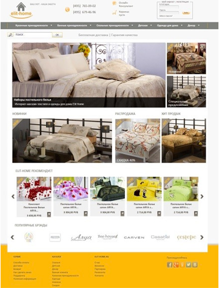 ecommerce-web-site-designer